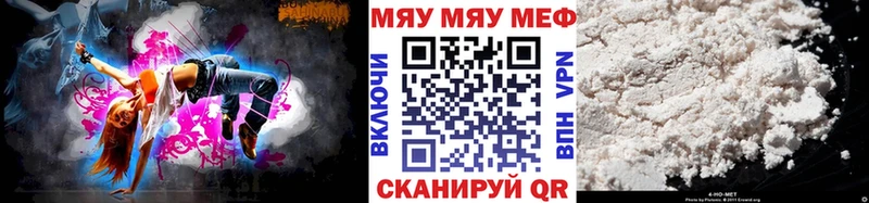 Купить Псилоцибиновые грибы  МЕФ  ГАШ  Почеп