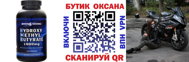 БУТИРАТ BDO  Купить  Почеп 