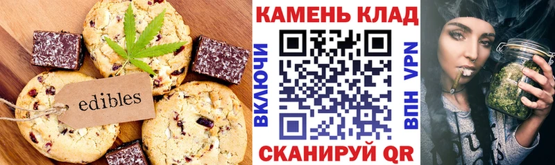 Cannafood конопля  Купить закладки  Почеп 