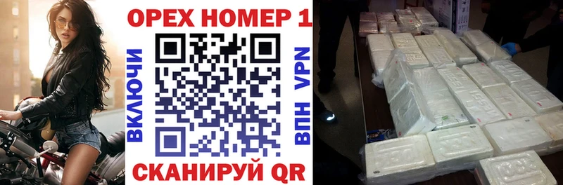 Купить где Почеп Кокаин 98%