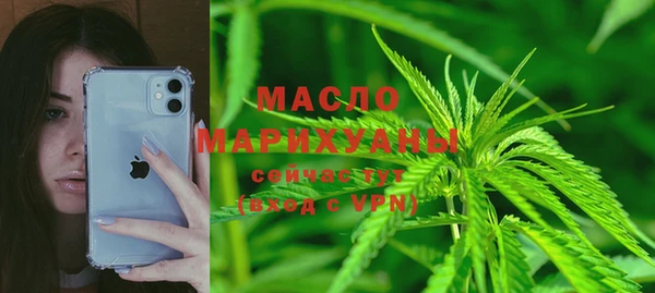 стаф Вязники