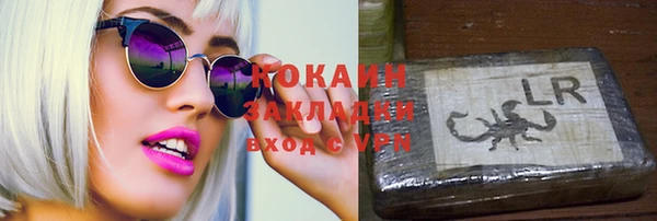 COCAINE Новосибирск
