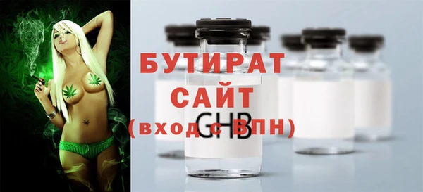 герыч Дмитров