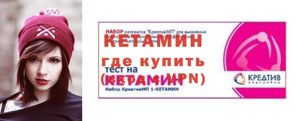 стаф Вязники