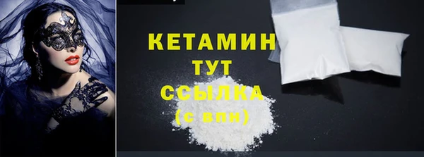 экстази Вязьма