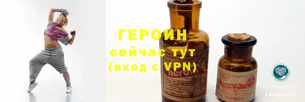 стафф Вяземский