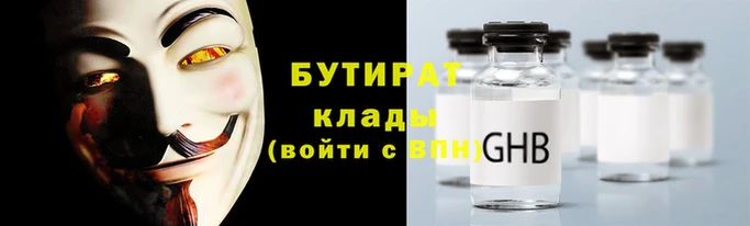 герыч Дмитров