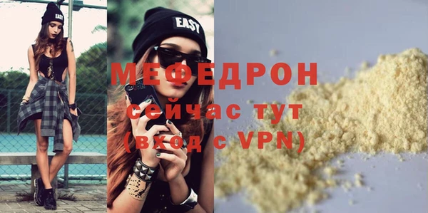 экстази Вязьма