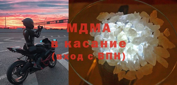 герыч Дмитров