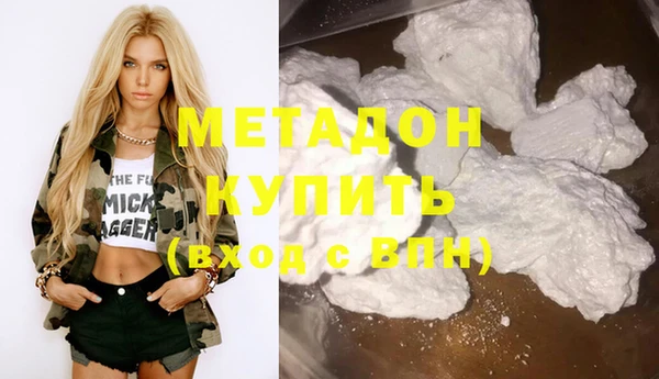 стаф Вязники