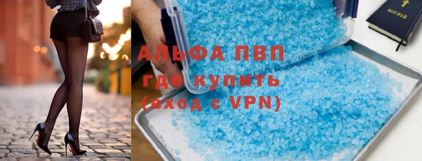 спиды Дмитровск