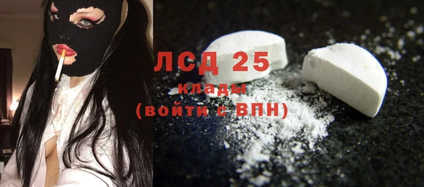 стаф Вязники