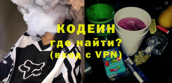стафф Вяземский