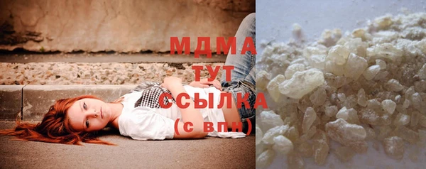 экстази Вязьма