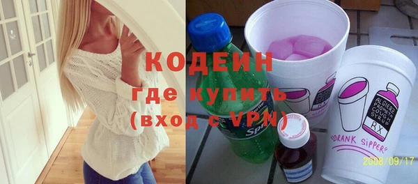 стафф Вяземский