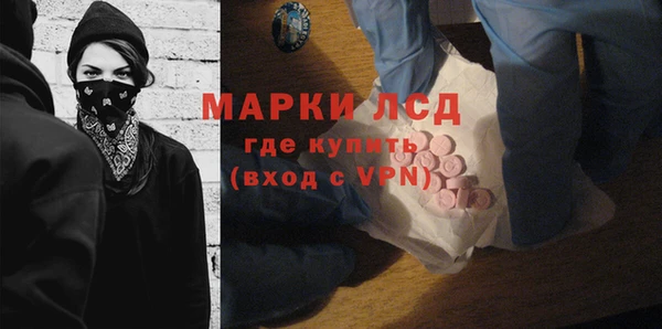 экстази Вязьма