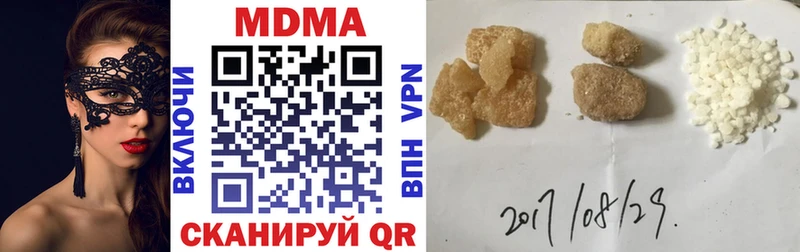 Купить закладки  Почеп  МДМА молли 