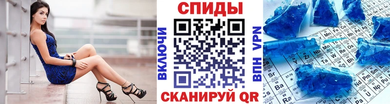 Метамфетамин мет  Купить где  Почеп 