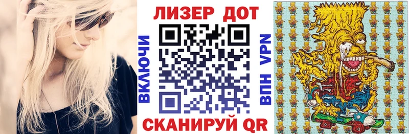 Марки N-bome 1,5мг Купить закладки Почеп
